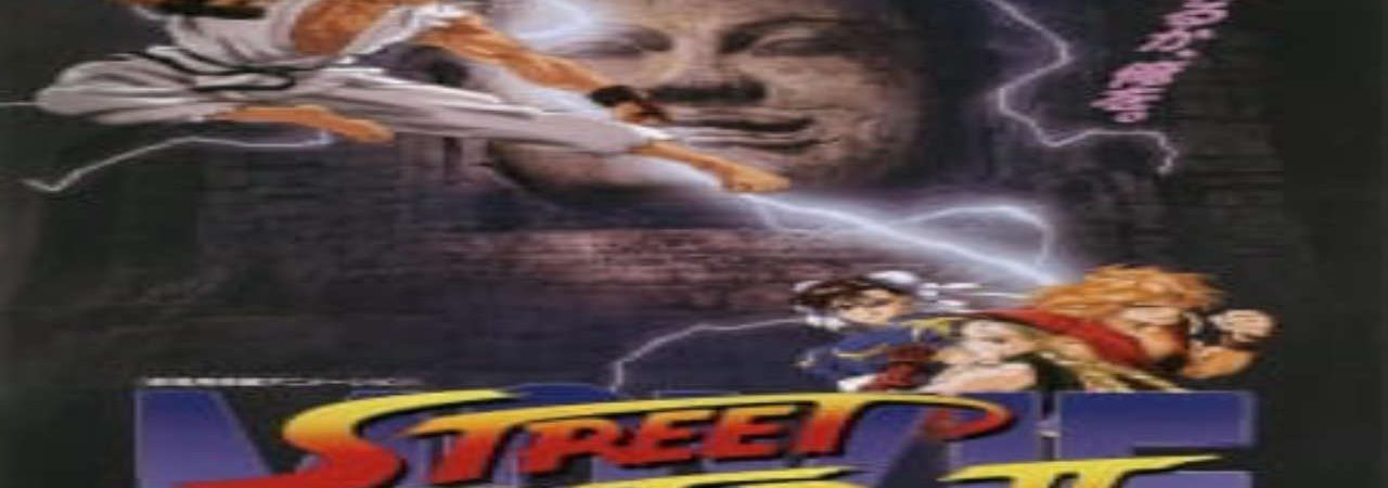 Poster of Street Fighter II Movie