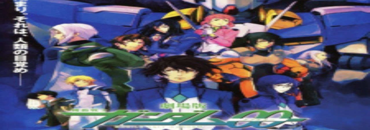 Poster of Mobile Suit Gundam 00 The Movie A Wakening of the Trailblazer