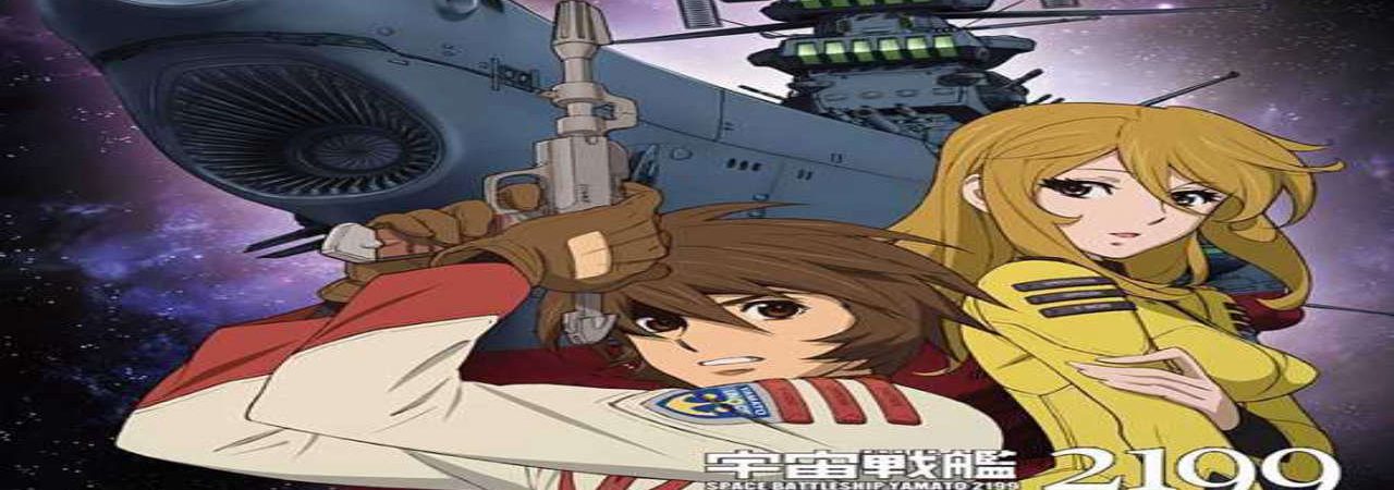 Phim Uchuu Senkan Yamato 2199 - Star Blazers Space Battleship Yamato 2199 PhimChill Vietsub (2013)