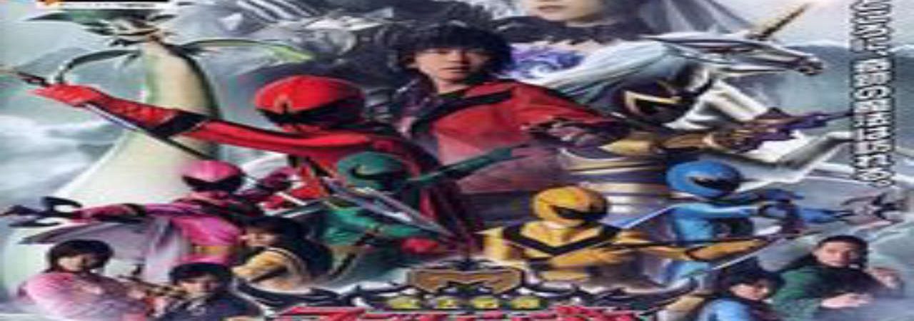 Poster of Mahou Sentai Magiranger the Movie Bride of Infershia