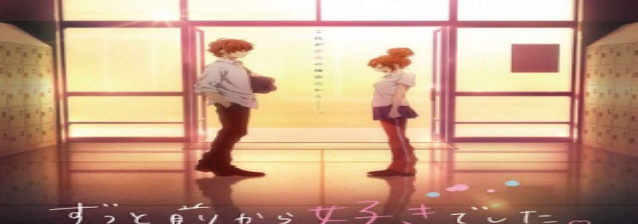 Poster of Itsudatte Bokura no Koi wa 10 cm Datta