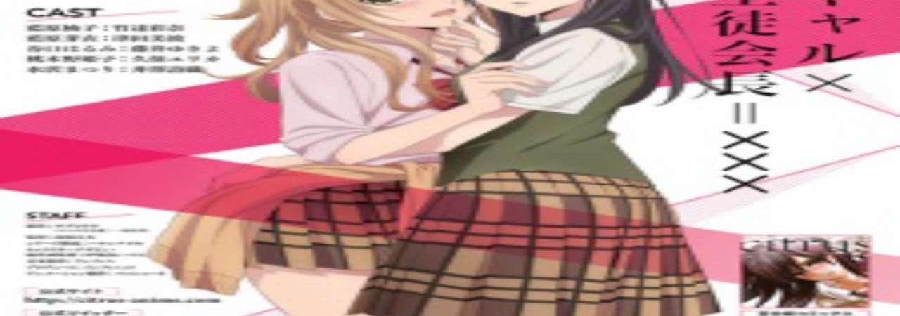 Poster of Citrus