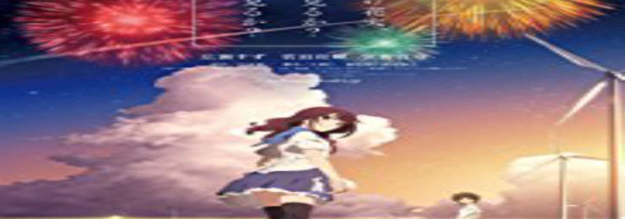 Poster of Uchiage Hanabi Shita kara Miru ka Yoko kara Miru ka