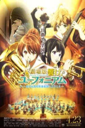 Phim Hibike Euphonium Movie 1 Kitauji Koukou Suisougaku bu e Youkoso - Sound Euphonium the Movie Welcome to the Kitauji High School Concert Band Gekijouban Hibike Euphonium Kitauji Koukou Suisougaku bu e Youkoso PhimChill Vietsub (2016)