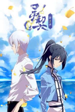 Phim Linh Khế 2 - Spiritpact 2 Soul Contract Spirit Contract PhimChill Vietsub (2018)