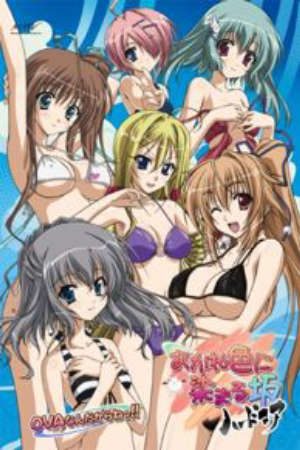 Phim Akaneiro ni Somaru Saka Hardcore - Akane Iro ni Somaru Saka Hardcore OVA Akane iro ni Somaru Saka OVA Akaneiro ni Somaru Saka OVA Akasaka OVA PhimChill Vietsub (2009)