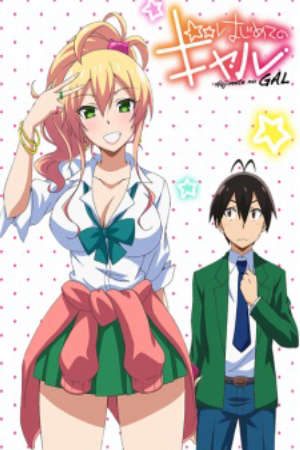 Phim Hajimete no Gal - My First Girlfriend is a Gal Hajimete no Gyaru PhimChill Vietsub (2017)