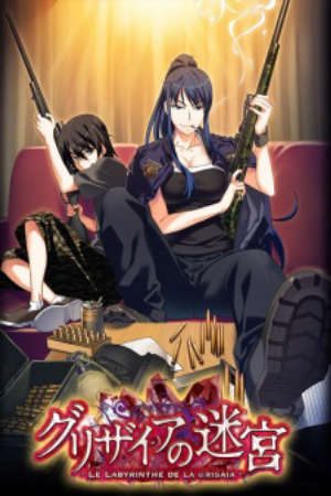 Phim Grisaia no Meikyuu Caprice no Mayu 0 - The Labyrinth of Grisaia The Cocoon of Caprice 0 Le Labyrinthe de la Grisaia PhimChill Vietsub (2015)