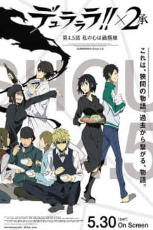 Xem phim Durararax2 Shou Watashi no Kokoro wa Nabe Moyou tập full PhimChill Thuyết Minh HD - Vietsub Phim Nhật Bản-Durarara x2 Shou My Heart Is in the Pattern of a Hot Pot Durararax2 Shou OVA Durararax2 Shou Special Durararax2 Shou Episode 45