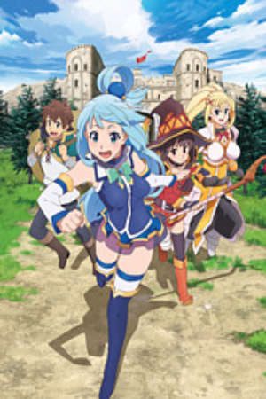 Phim Kono Subarashii Sekai ni Shukufuku wo 2 - KonoSuba Gods Blessing on This Wonderful World 2 Give Blessings to This Wonderful World 2 PhimChill Vietsub (2017)