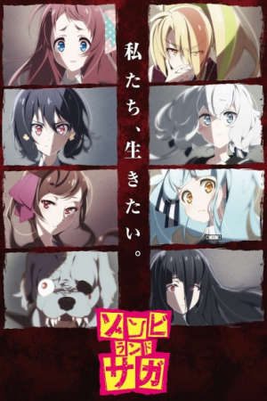 Phim Zombieland Saga - Zombie Land Saga PhimChill Vietsub (2018)