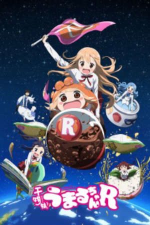 Phim Himouto Umaru chan R - Himouto Umaru chan 2nd Season My Two Faced Little Sister R PhimChill Vietsub (2017)