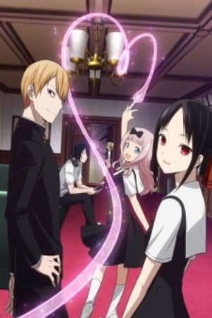 Phim Kaguya sama wa Kokurasetai Tensai tachi no Renai Zunousen - Kaguya sama Love is War Kaguya Wants to be Confessed To The Geniuses War of Love and Brains PhimChill Vietsub (2019)