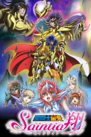 Phim Saint Seiya Saintia Shou -  PhimChill Vietsub (2018)