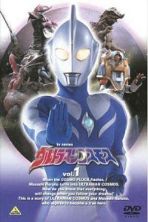 Phim Ultraman Cosmos -  PhimChill Vietsub (2001)