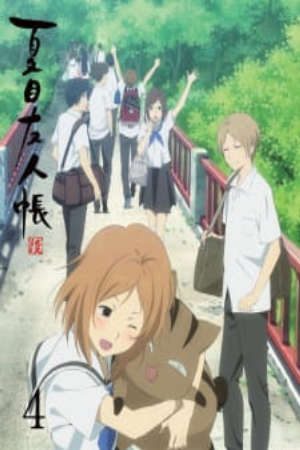 Phim Natsume Yuujinchou Roku Specials - Natsumes Book of Friends Season 6 Specials PhimChill Vietsub (2017)