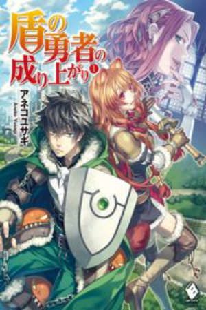 Xem phim Tate no Yuusha no Nariagari tập 9 PhimChill Thuyết Minh HD - Vietsub Phim Nhật Bản-Khiên Hiệp Sĩ The Rising of the Shield Hero