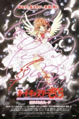 Phim Cardcaptor Sakura Movie 2 Fuuin Sareta Card - Cardcaptor Sakura Movie 2 The Sealed Card Card Captors Sakura The Movie 2 Card Captor Sakura Enchanted Cards PhimChill Vietsub (2000)