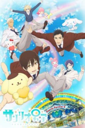 Phim Sanrio Danshi - Sanrio Boys PhimChill Vietsub (2018)