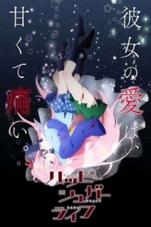 Phim Happy Sugar Life - White Sugar Garden Black Salt Cage PhimChill Vietsub (2018)