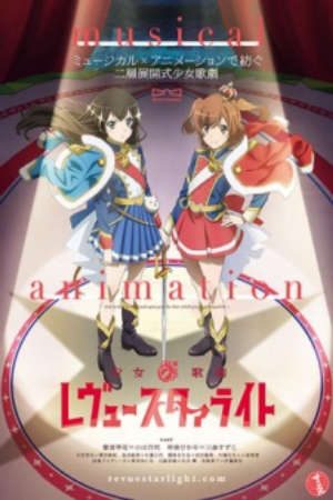 Phim Shoujo☆Kageki Revue Starlight Specials -  PhimChill Vietsub (2018)