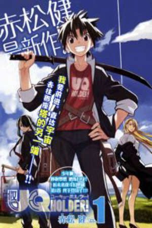 Xem phim UQ Holder Mahou Sensei Negima 2 OVA tập 3 PhimChill Thuyết Minh HD - Vietsub Phim Nhật Bản-Yuukyuu Holder Eternal Holder