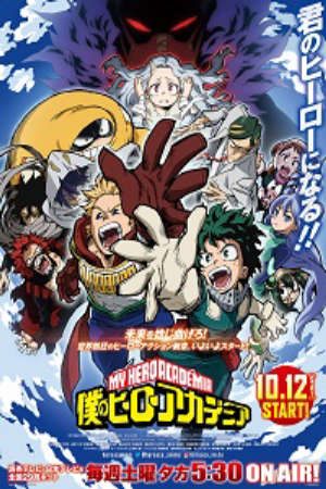 Phim Boku no Hero Academia 4th Season - My Hero Academia Season 4 PhimChill Vietsub (2019)