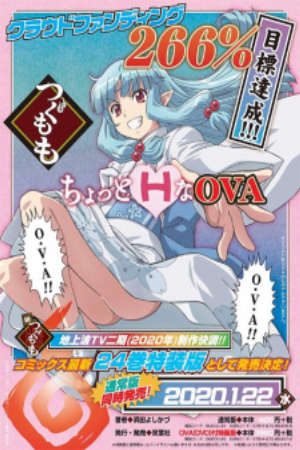 Phim Tsugumomo OVA - Chotto H na OVA PhimChill Vietsub (2020)