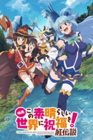 Phim Kono Subarashii Sekai ni Shukufuku wo Movie Kurenai Densetsu - KonoSuba Gods Blessing on This Wonderful World Legend of Crimson KonoSuba Movie Eiga Kono Subarashii Sekai ni Shukufuku wo Kono Subarashii Sekai ni Shukufuku wo Movie PhimChill Vietsub (2019)