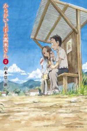 Phim Karakai Jouzu no Takagi san 2 - Teasing Master Takagi san 2 Skilled Teaser Takagi san 2nd Season Karakai Jouzu no Takagi san Second Season PhimChill Vietsub (2019)