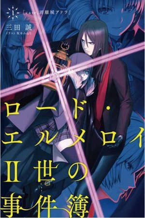 Phim Lord El Melloi II Sei no Jikenbo Rail Zeppelin Grace Note Hakamori to Neko to Majutsushi - Lord El Melloi IIs Case Files Rail Zeppelin Grace Note A Grave Keeper a Cat and a Mage Lord El Melloi IIs Case Files Rail Zeppelin Grace Note Episode 0 PhimChill Vietsub (2019)