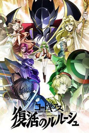 Xem phim Code Geass Fukkatsu no Lelouch tập full PhimChill Thuyết Minh HD - Vietsub Phim Nhật Bản-Code Geass Lelouch of the Resurrection Code Geass Lelouch of the Resurrection