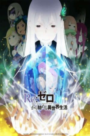 Phim ReZero kara Hajimeru Isekai Seikatsu 2nd Season - ReZERO Starting Life in Another World Season 2 Re Life in a different world from zero 2nd Season ReZero 2nd Season ReZero Starting Life in Another World 2 PhimChill Vietsub (2020)