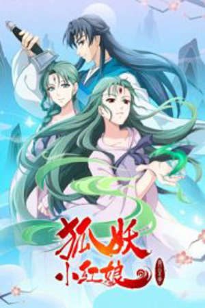 Phim Hồ Yêu Tiểu Hồng Nương - Huyao Xiao Hongniang Fox Spirit Matchmaker Enmusubi no Youko chan Huyao Xiao Hongniang Xia Sha PhimChill Vietsub (2015)