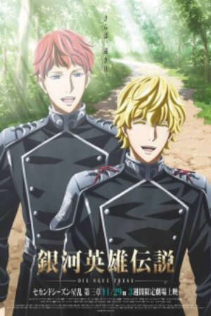 Phim Ginga Eiyuu Densetsu Die Neue These Seiran 3 - Legend of the Galactic Heroes Die Neue These Stellar War Part 3 The Legend of the Galactic Heroes The New Thesis Stellar War Part 3 Ginga Eiyuu Densetsu Die Neue These 2nd Season PhimChill Vietsub (2019)