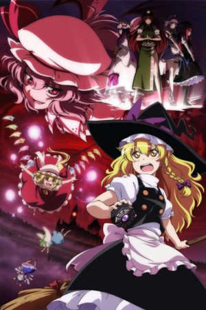 Phim Touhou Gensou Mangekyou - Ảo tưởng vạn hoa kính The Memories of Phantasm PhimChill Vietsub (2011)