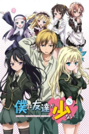 Phim Boku wa Tomodachi ga Sukunai - Haganai I dont have many friends I Dont Have Many Friends PhimChill Vietsub (2011)