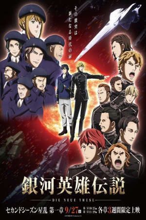 Xem phim Ginga Eiyuu Densetsu Die Neue These Seiran 1 tập 2 PhimChill Thuyết Minh HD - Vietsub Phim Nhật Bản-Legend of the Galactic Heroes The New Thesis Stellar War Part 1 Ginga Eiyuu Densetsu Die Neue These 2nd Season