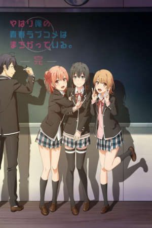 Phim Yahari Ore no Seishun Love Comedy wa Machigatteiru Kan - My Teen Romantic Comedy SNAFU Climax Yahari Ore no Seishun Love Comedy wa Machigatteiru 3rd Season My Teen Romantic Comedy SNAFU 3 Oregairu 3 My youth romantic comedy is wrong as I expected 3 PhimChill Vietsub (2020)