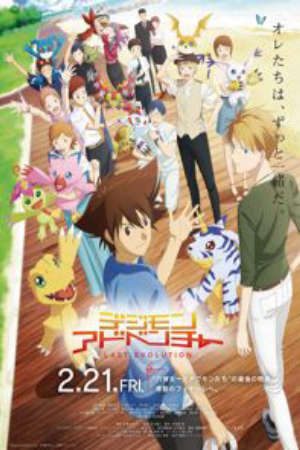 Xem phim Digimon Adventure Last Evolution Kizuna tập full PhimChill Thuyết Minh HD - Vietsub Phim Nhật Bản-