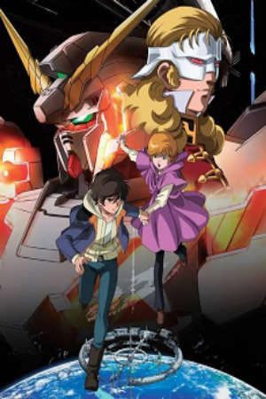 Phim Kidou Senshi Gundam Unicorn - Mobile Suit Gundam Unicorn Mobile Suit Gundam UC PhimChill Vietsub (2010)