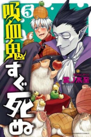 Xem phim Kyuuketsuki Sugu Shinu tập 4 PhimChill Thuyết Minh HD - Vietsub Phim Nhật Bản-KyuuShi The Vampire Dies in No Time