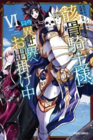 Phim Gaikotsu Kishi sama Tadaima Isekai e Odekakechuu - Skeleton Knight in Another World Skeleton Knight going out to the parallel universe PhimChill Vietsub (2022)