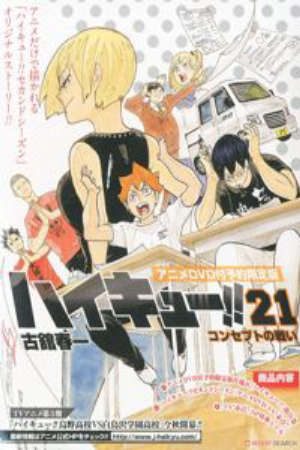 Phim Haikyuu OVA - Haikyuu Lev Genzan Haikyuu vs Akaten Haikyuu Jump Festa 2014 Special Haikyuu Jump Festa 2015 Special PhimChill Vietsub (2015)