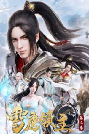 Phim Tuyết Ưng Lĩnh Chủ 2 - Xue Ying Ling Zhu 2nd Season Lord Xue Ying 2nd Season Snow Eagle Lord 2nd Season PhimChill Vietsub (2020)