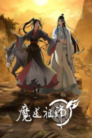 Phim Ma Đạo Tổ Sư 3 - Mo Dao Zu Shi Wanjie Pian The Founder of Diabolism Season 3 Grandmaster of Demonic Cultivation 3 The Founder of Diabolism 3 Mo Dao Zu Shi 3rd Season Mo Dao Zu Shi Final Arc PhimChill Vietsub (2021)