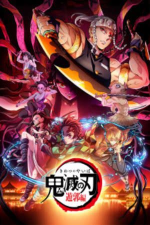 Xem phim Kimetsu no Yaiba Yuukaku hen tập 10 PhimChill Thuyết Minh HD - Vietsub Phim Nhật Bản-Thanh Gươm Diệt Quỷ Chương Kỹ Viện Trấn Demon Slayer Kimetsu no Yaiba Entertainment District Arc Thanh Gươm Diệt Quỷ Phố Đèn Đỏ