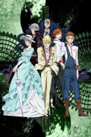 Phim Bungou Stray Dogs 2nd Season - Bungo Stray Dogs 2 PhimChill Vietsub (2016)