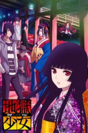 Phim Jigoku Shoujo Yoi no Togi - Hell Girl Fourth Twilight Hell Girl 4 Jigoku Shoujo 4 PhimChill Vietsub (2017)