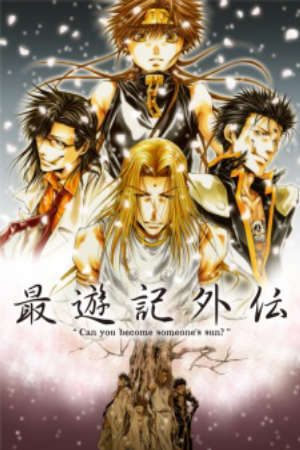 Phim Saiyuuki Gaiden - Saiyuki Gaiden PhimChill Vietsub (2011)